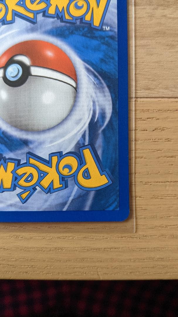 VAPOREON HOLO 19/115 シャワーズ 英語版 ポケットモンスター