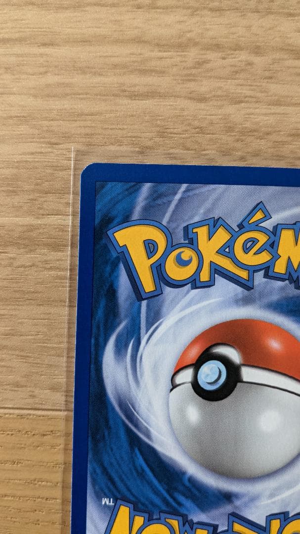 VAPOREON HOLO 19/115 シャワーズ 英語版 ポケットモンスター