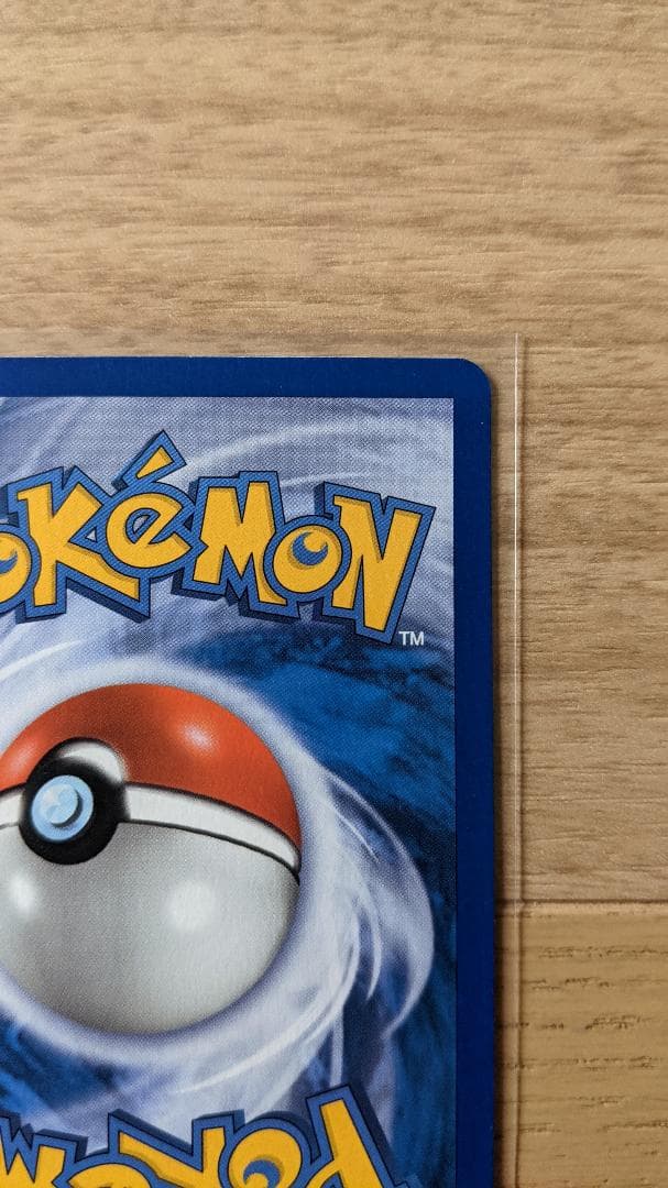 VAPOREON HOLO 19/115 シャワーズ 英語版 ポケットモンスター