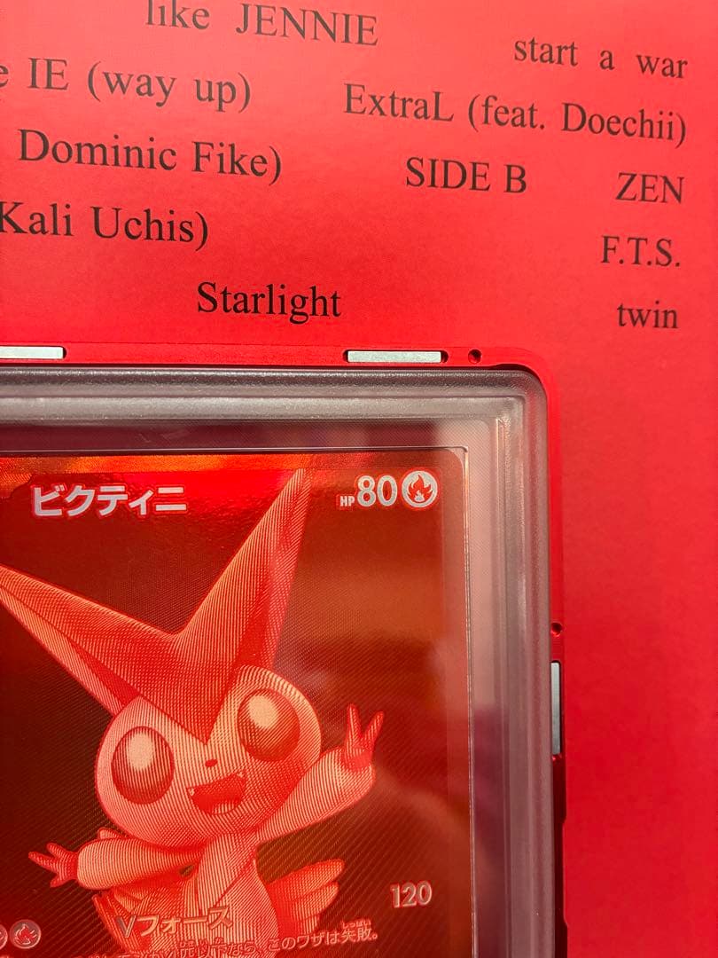 世界81枚　ビクティニ BWR 288/SV-P プロモ 争奪戦 ARS10