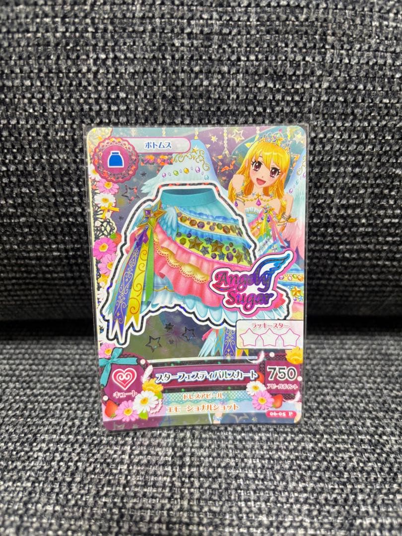 アイカツ　スターフェスティバル　星宮いちご 4点セット