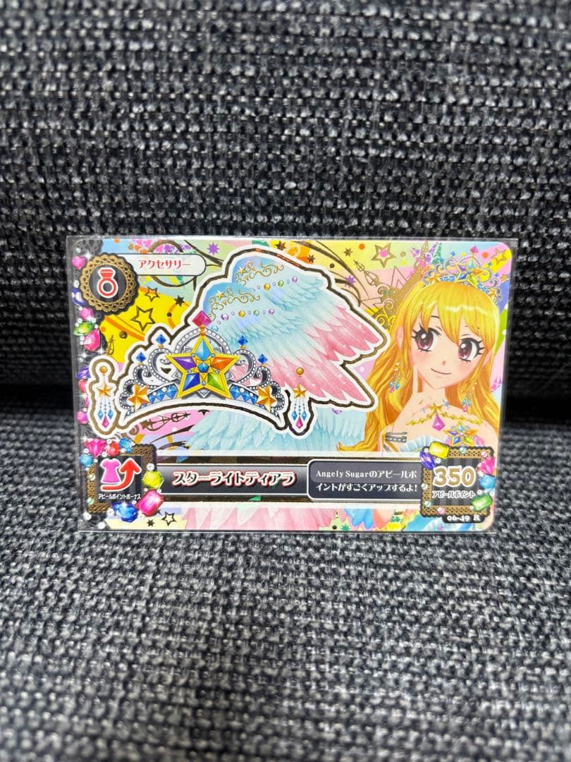 アイカツ　スターフェスティバル　星宮いちご 4点セット