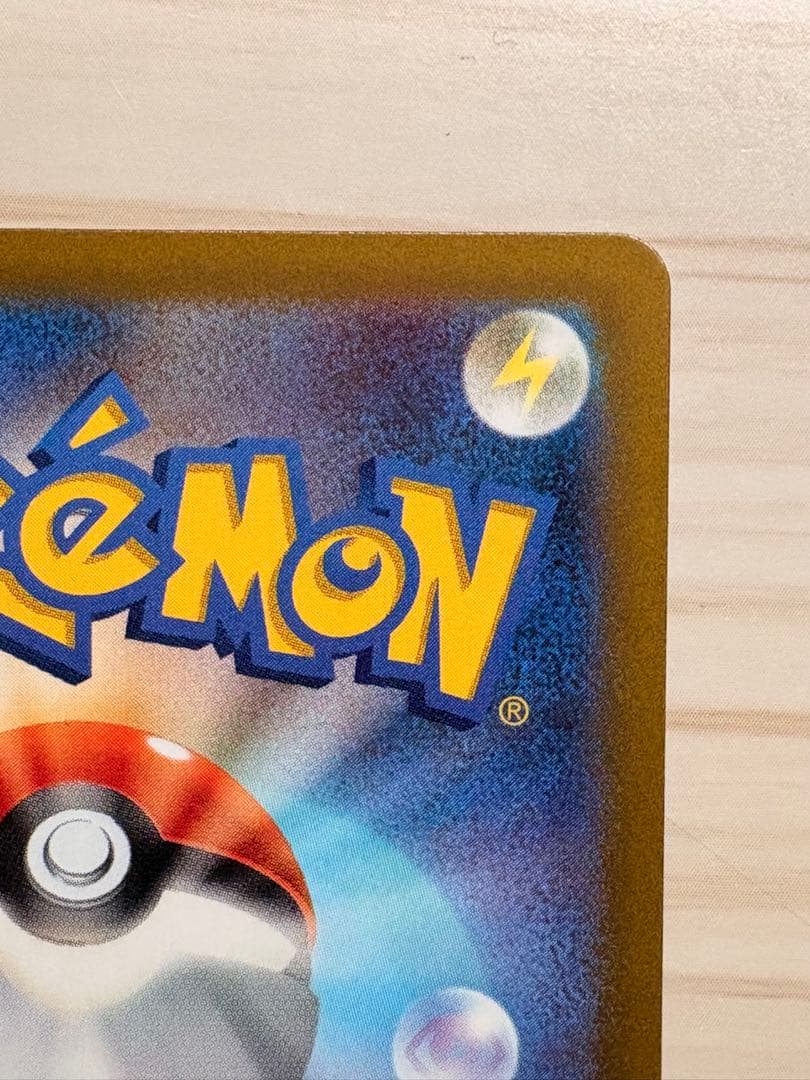 ポケモンカード アルセウス Vstar ur