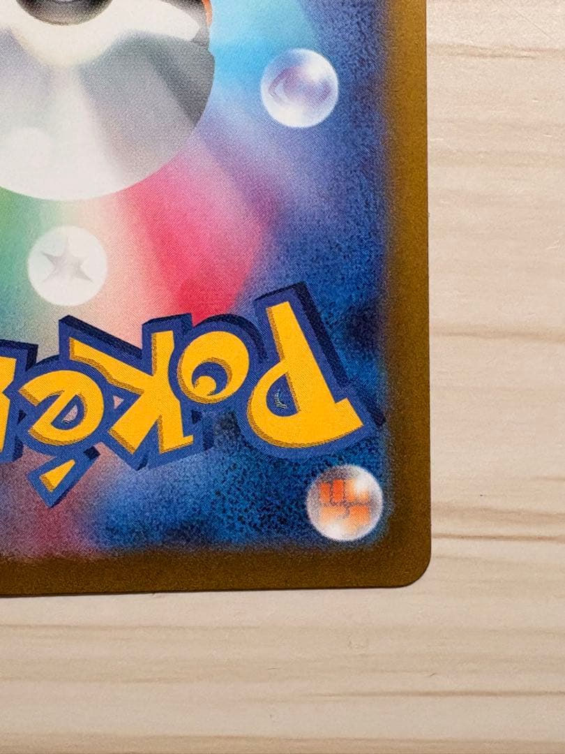 ポケモンカード アルセウス Vstar ur