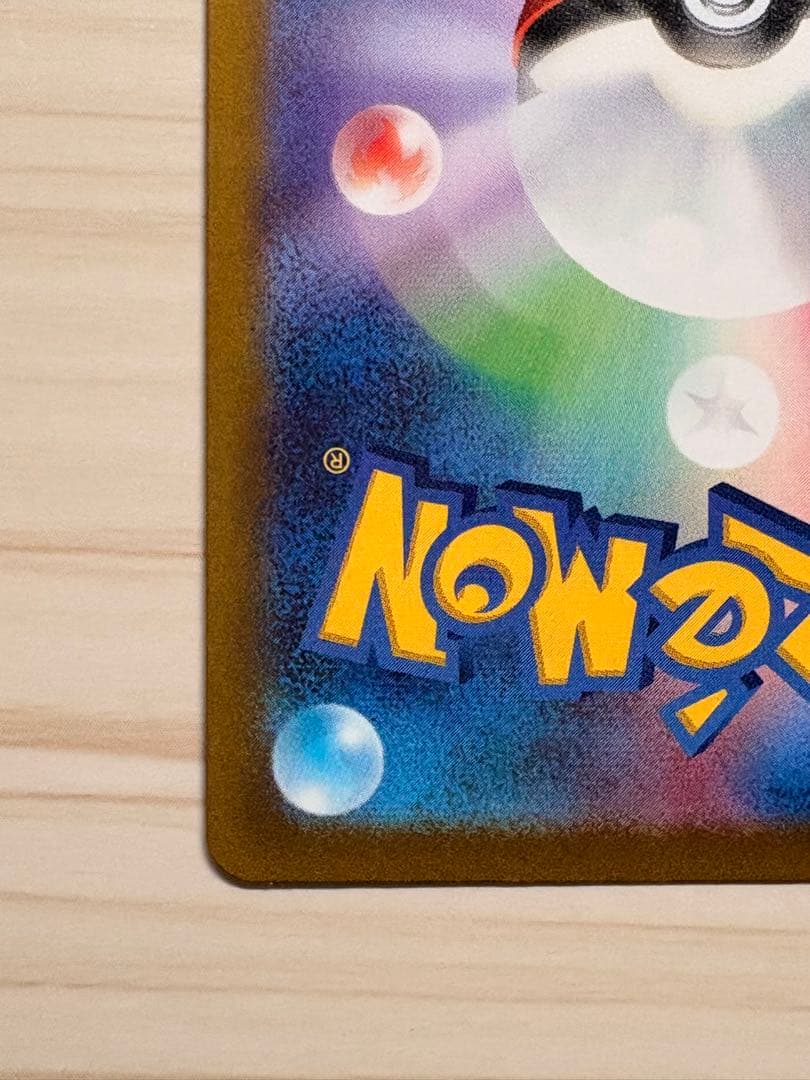 ポケモンカード アルセウス Vstar ur