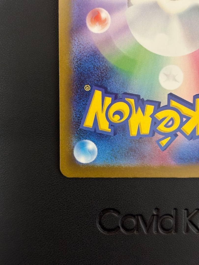 美品ロケット団のミュウツーexSAR MEGAドリームexM2a 237/193