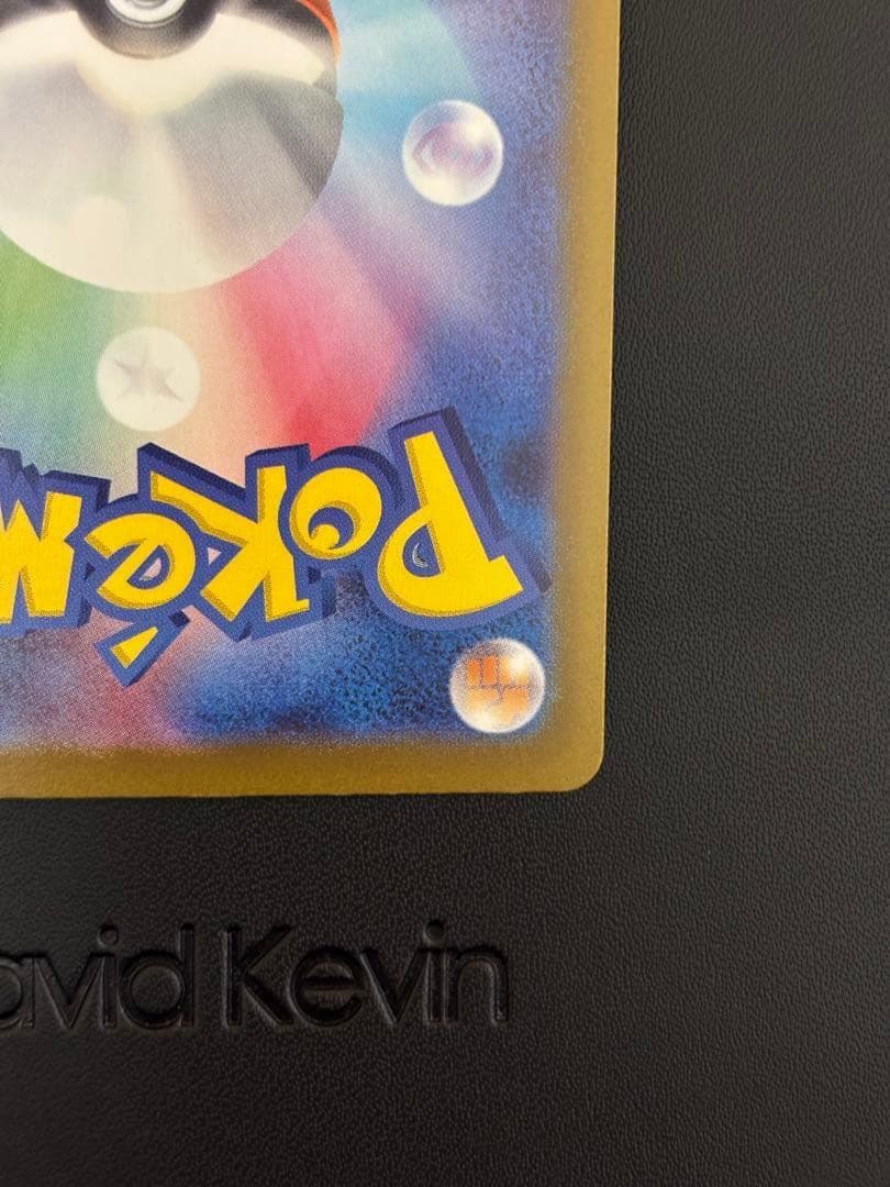 美品ロケット団のミュウツーexSAR MEGAドリームexM2a 237/193