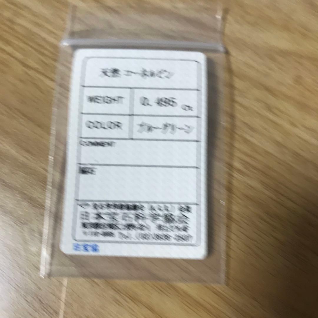 ミントコーネルピン