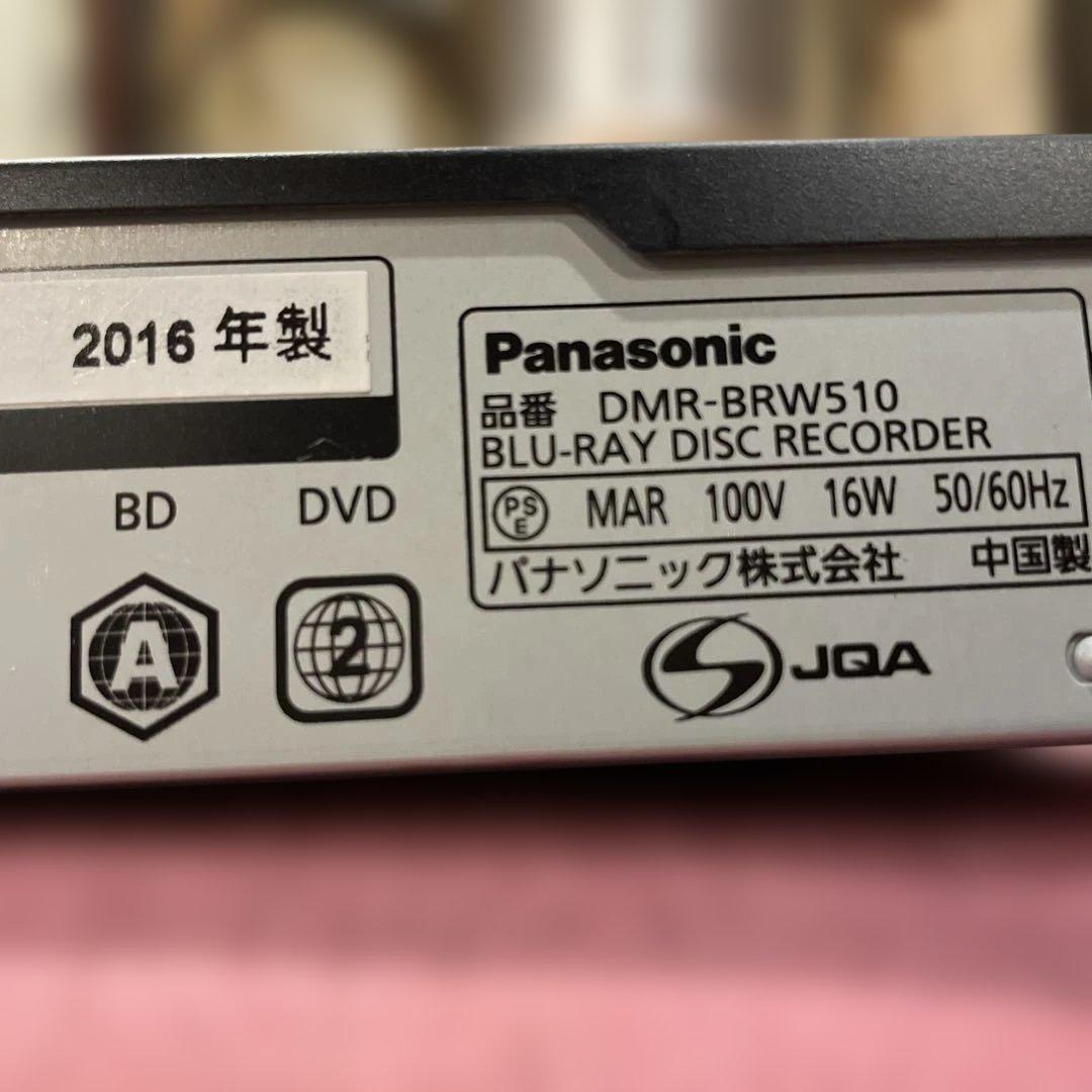 パナソニックDMR-BRW510 2番組W録画15倍録　新品リモ等付フル装備 ！