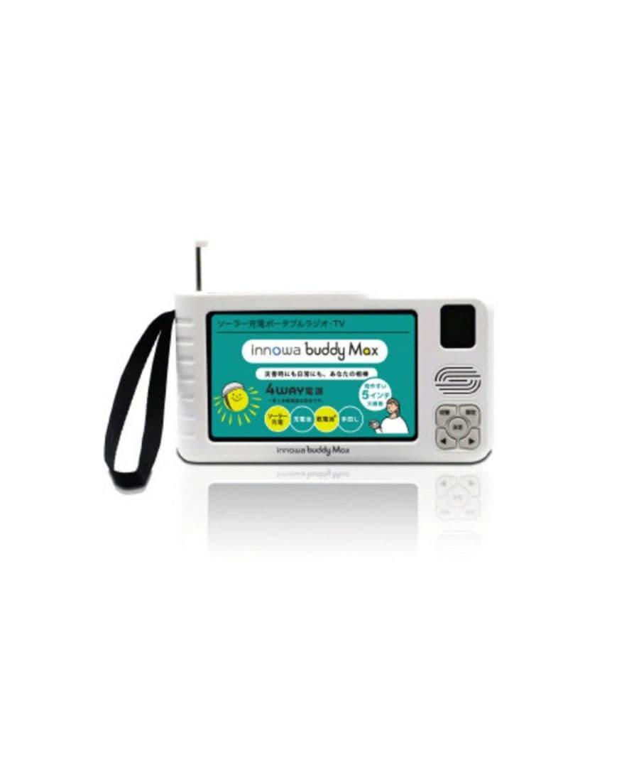 ポータブルテレビ buddyMax AM/FMラジオ