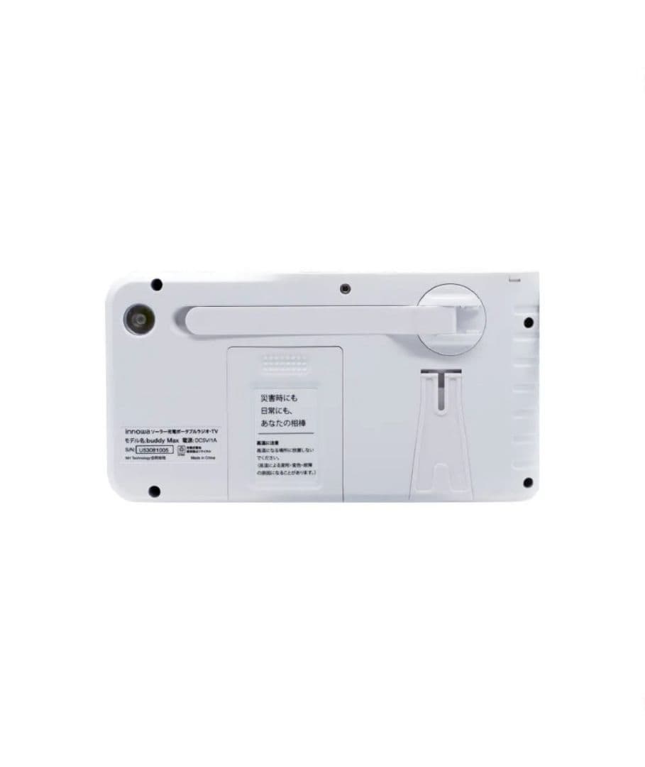 ポータブルテレビ buddyMax AM/FMラジオ