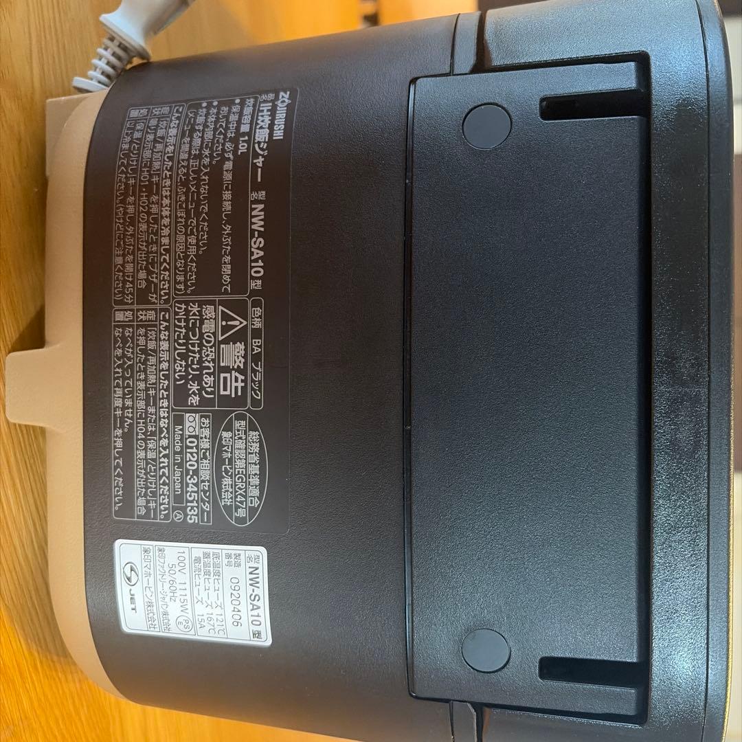 IH炊飯器 NW-SA101 ブラック　5.5合　象印