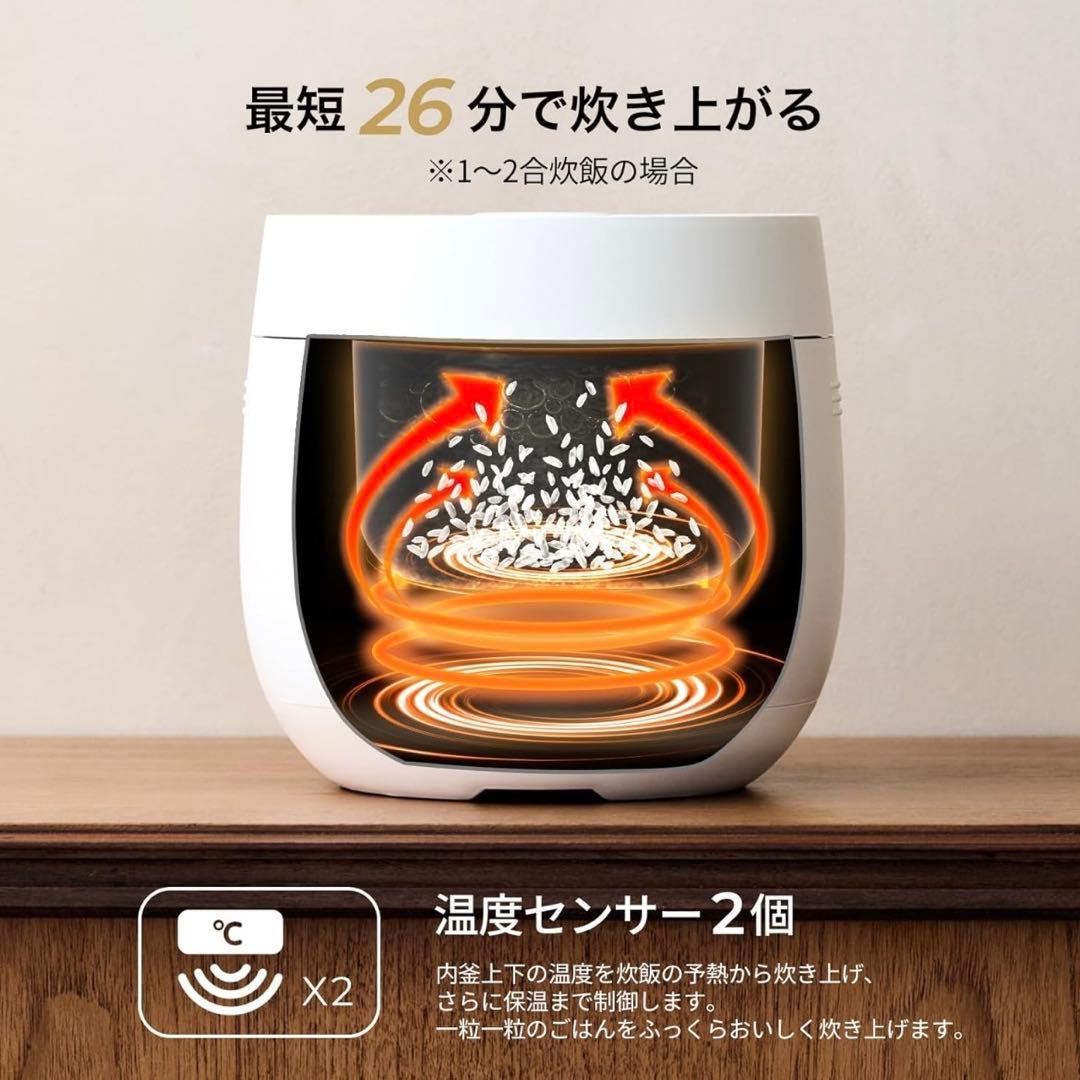【新品・未使用】最新 Epeios 炊飯器｜最大4合炊き・低温調理・保温ホワイト