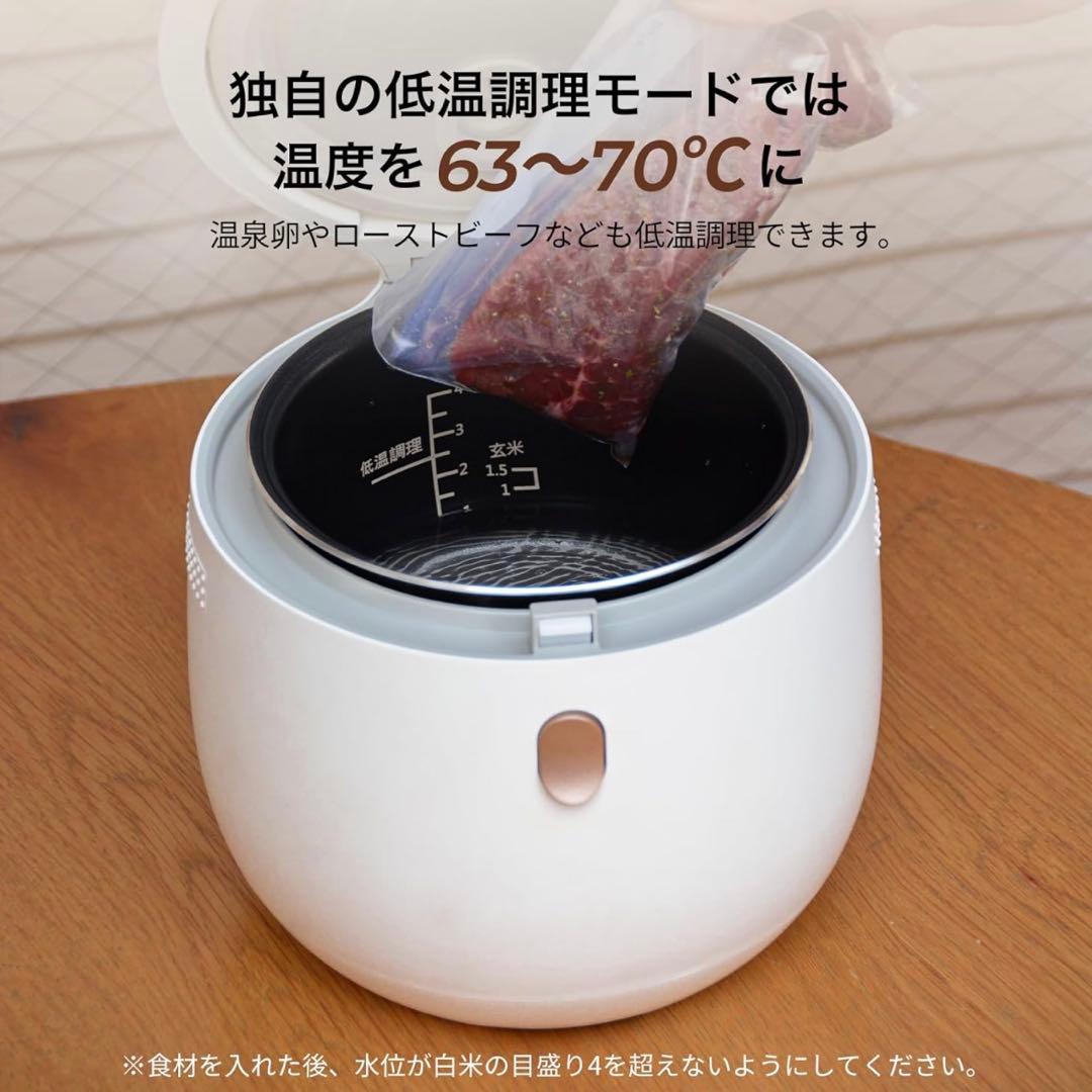 【新品・未使用】最新 Epeios 炊飯器｜最大4合炊き・低温調理・保温ホワイト