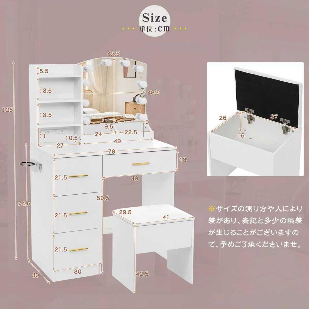 【新品】3色調光ライト付きドレッサー コンセント・ドライヤーホルダー搭載