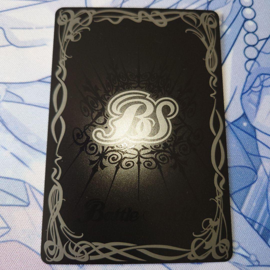 バトスピ キズナリターン シークレット 黒田環奈