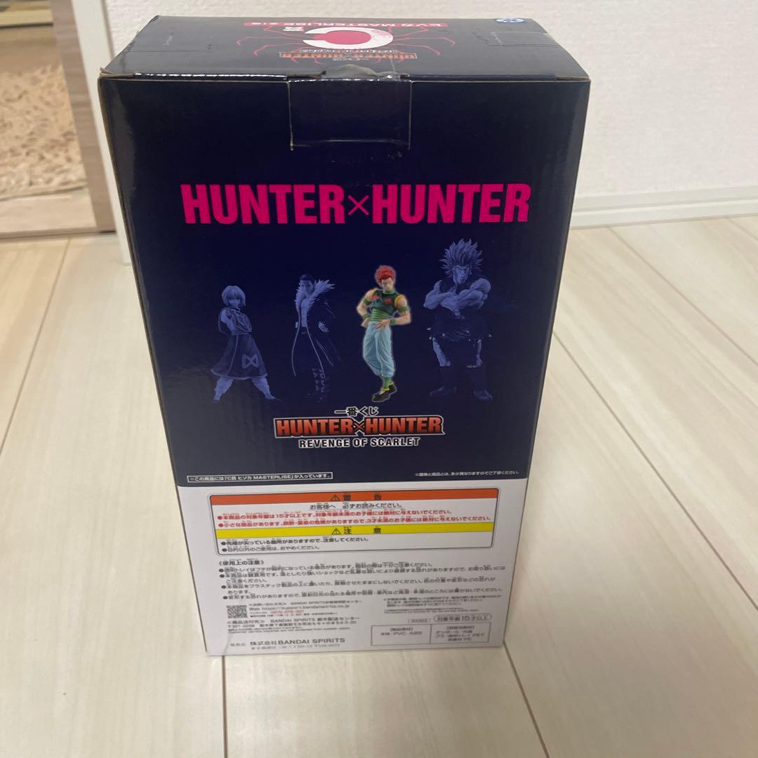 HUNTER×HUNTER ヒソカ C賞