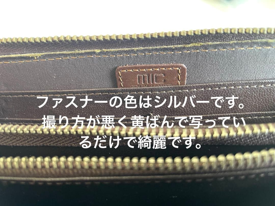 財布　革　MICミック　Wファスナー　節約　大容量