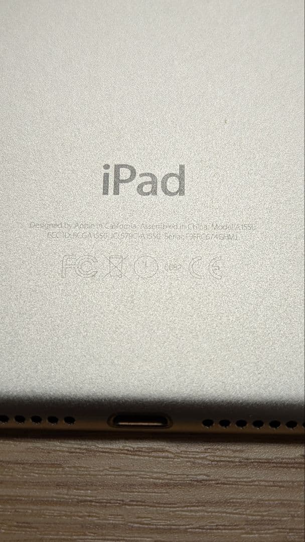 iPad mini4 16GB WiFi+Cellular ゴールド