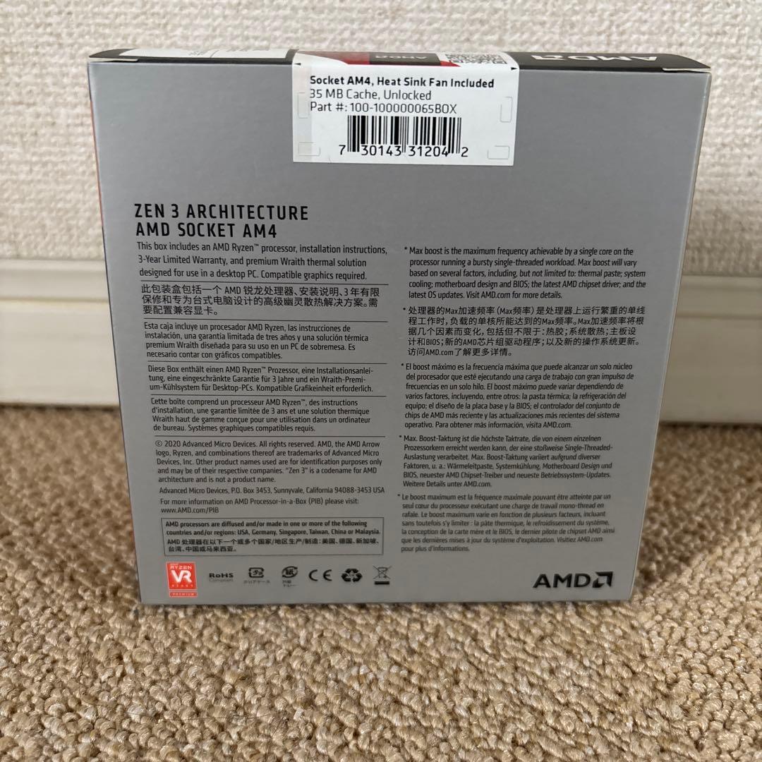 新品未開封AMD Ryzen 5 5600X CPU