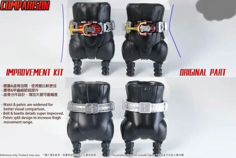 S.H.Figuarts(真骨彫製法) 仮面ライダーカブト 腰のカスタムパーツ