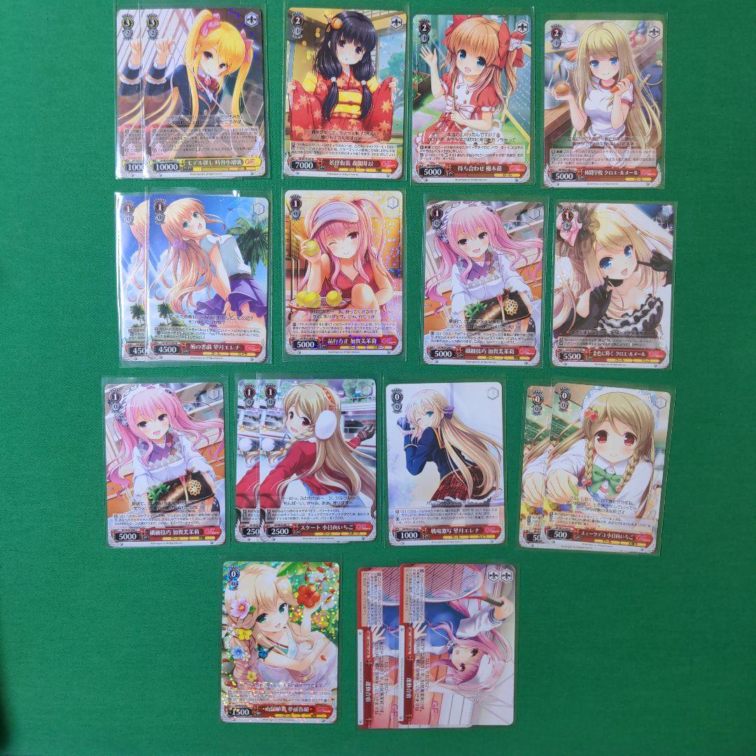 WS ヴァイス ガールフレンド（仮）　デッキ