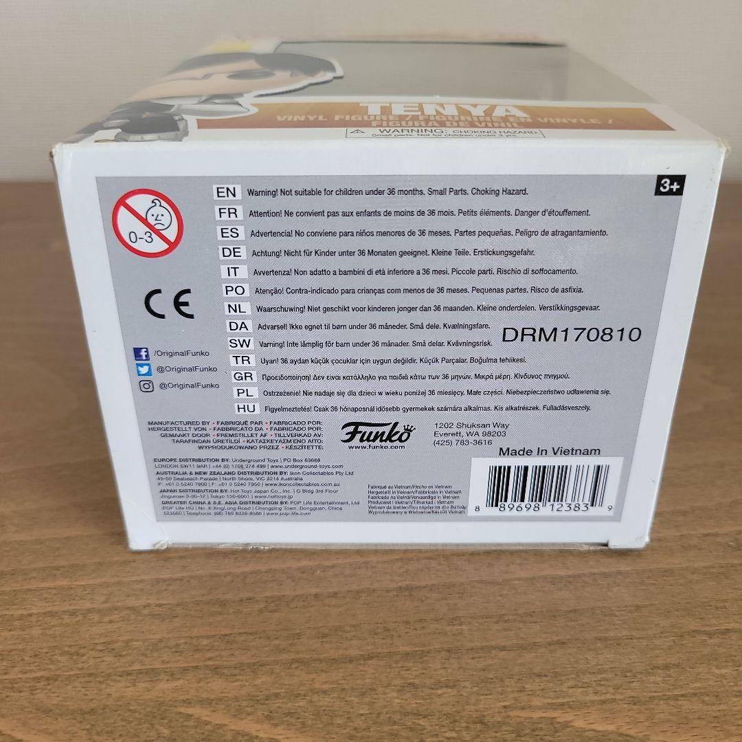 Funko My Hero Academia Tenya フィギュア 250