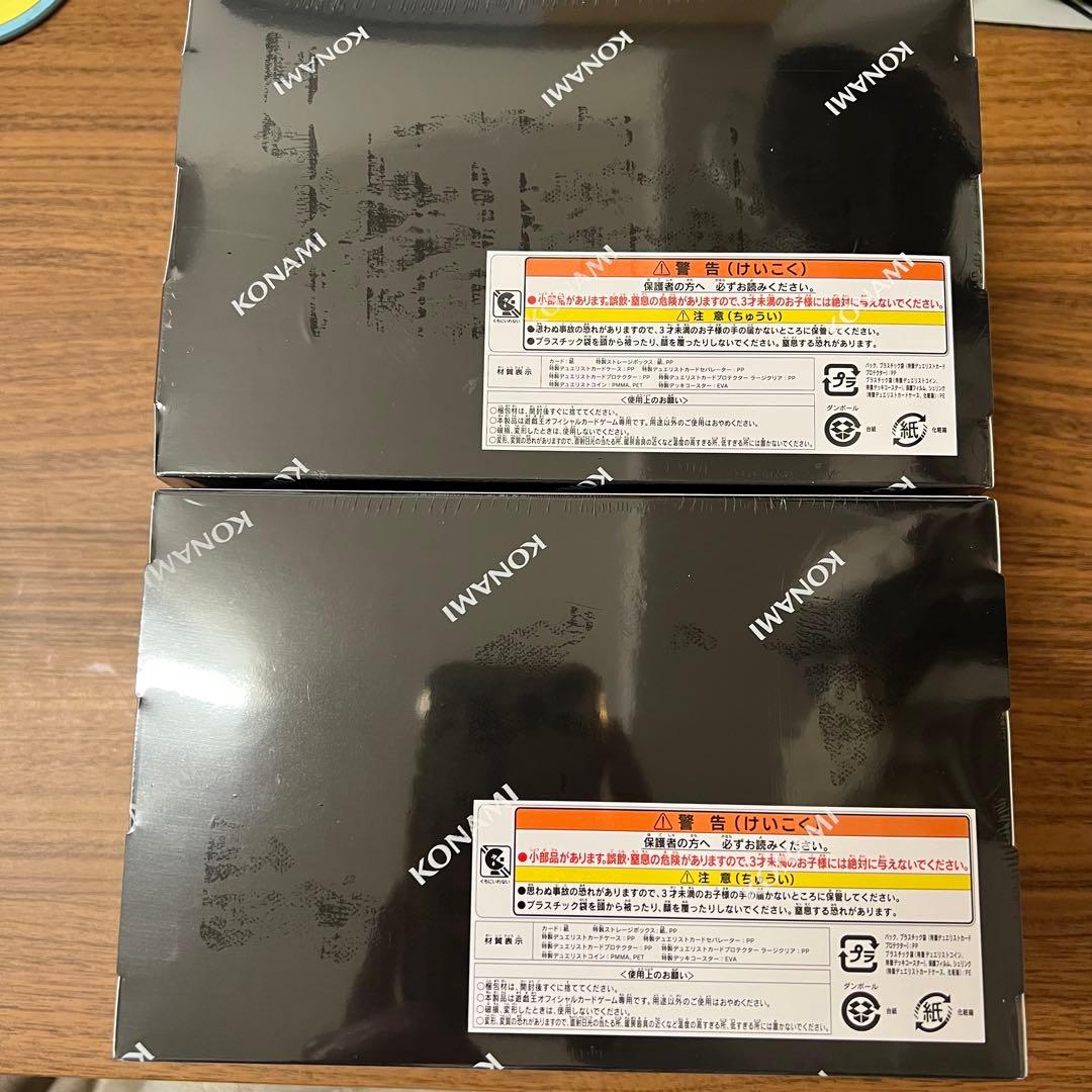 遊戯王 DUELIST BOX PRISMATIC SUMMON 2BOX