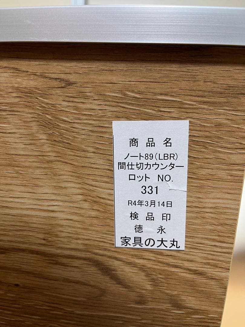 ステンレス天板　キッチンカウンター