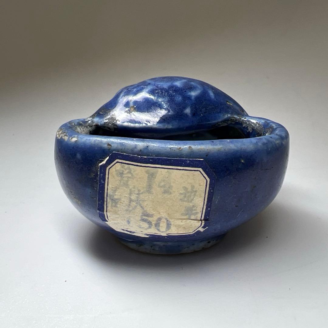 中国清時代　サザエ文水孟　幅約6㎝　東Y8-0402☆2Fトヒチ