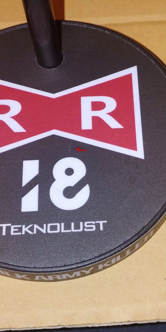 ドラゴンボール 人造人間18号 レッドリボン軍ver アクションフィギュア美少女