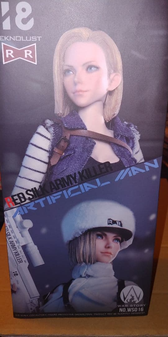 ドラゴンボール 人造人間18号 レッドリボン軍ver アクションフィギュア美少女