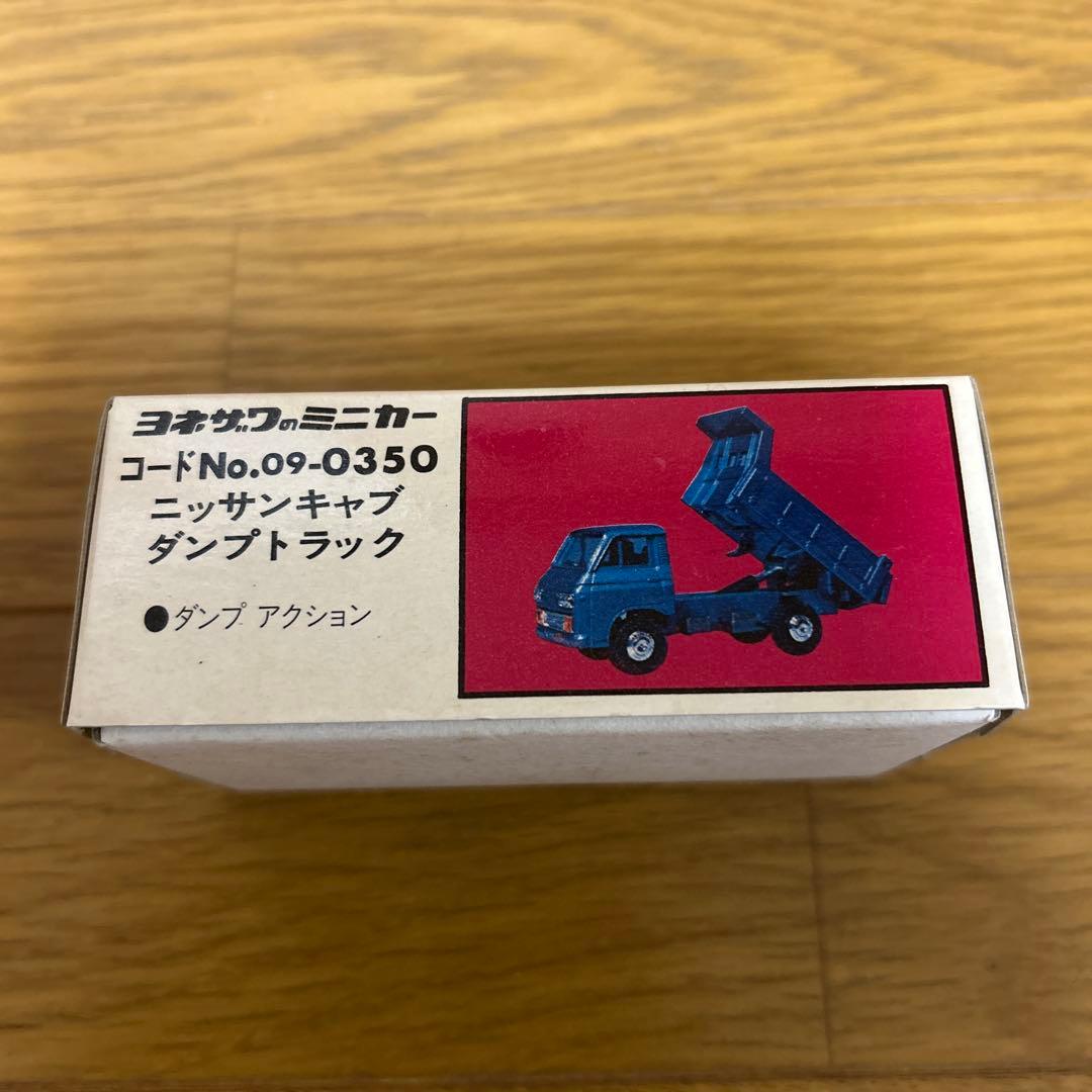 ダイヤペット デッドストック ニッサンキャブダンプトラック