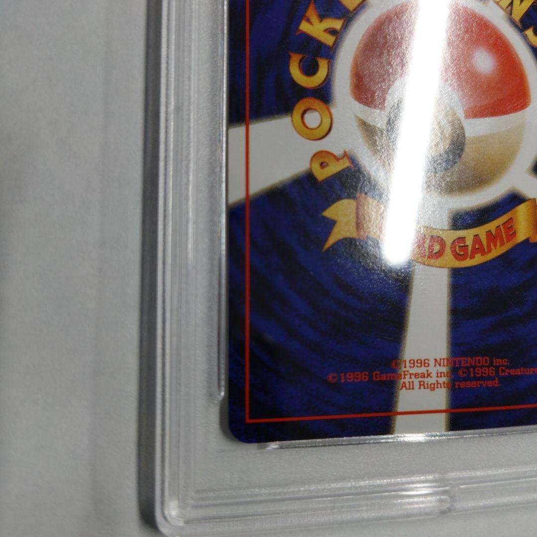 ⚠旧裏PSA8⚠　ミュウツー　★　No150