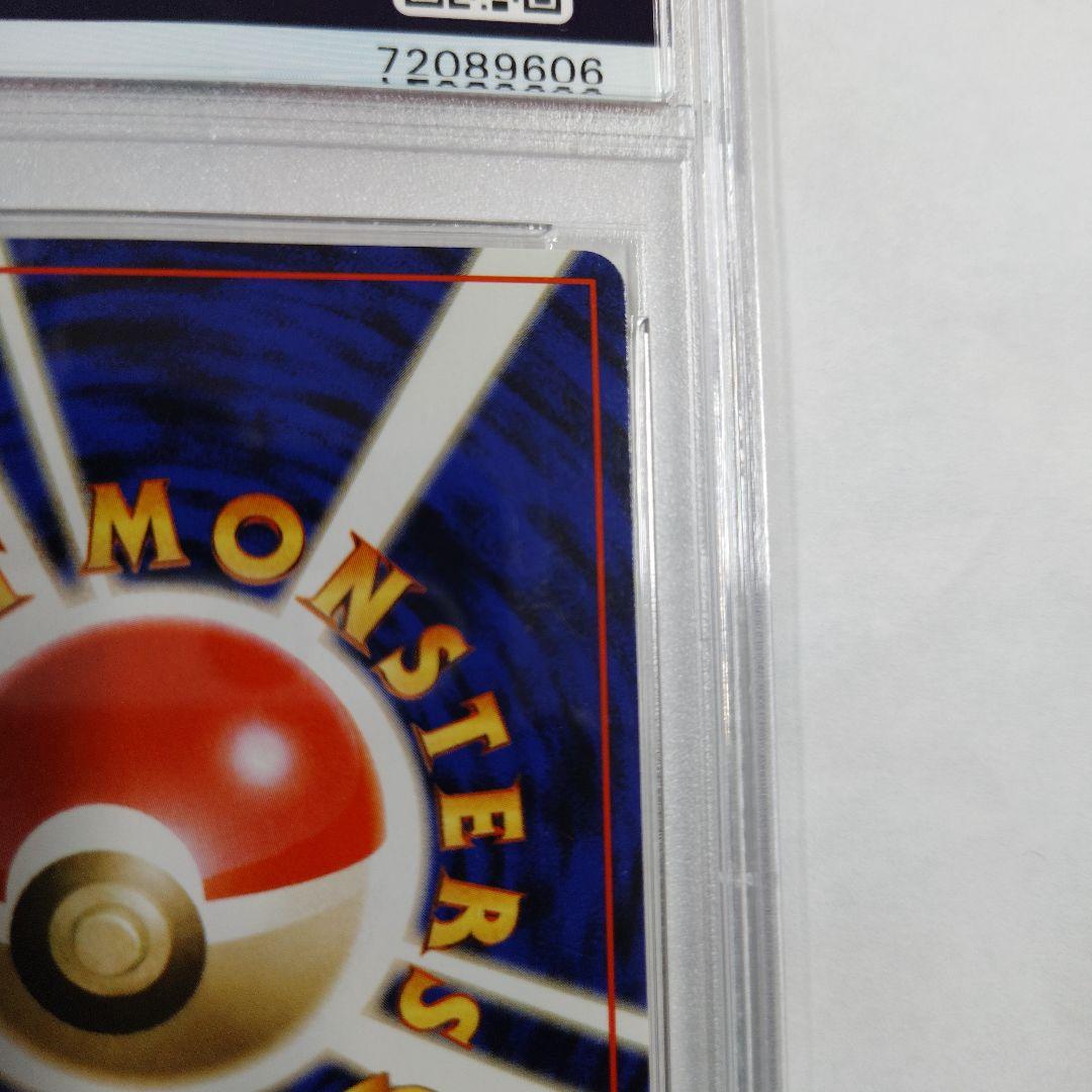 ⚠旧裏PSA8⚠　ミュウツー　★　No150