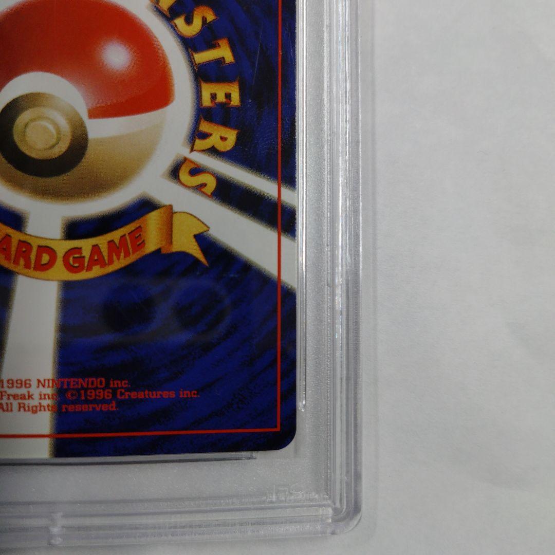 ⚠旧裏PSA8⚠　ミュウツー　★　No150