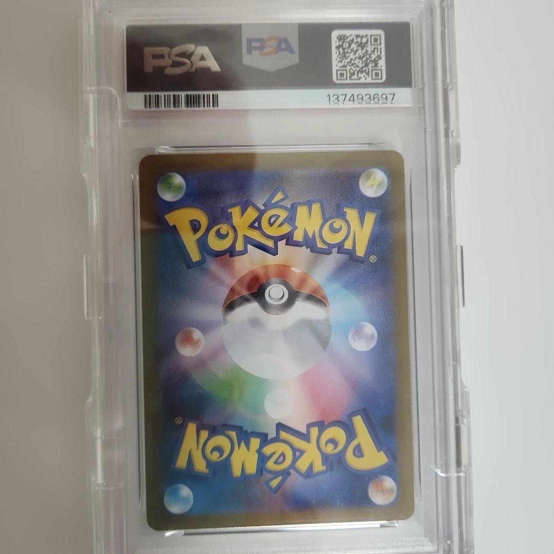 【PSA 10】フクオカのピカチュウ プロモ　289/SV-P