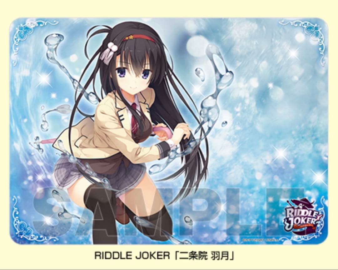 トレカアイテムくじSP ゆずソフト第4弾 FD賞 RIDDLE JOKER