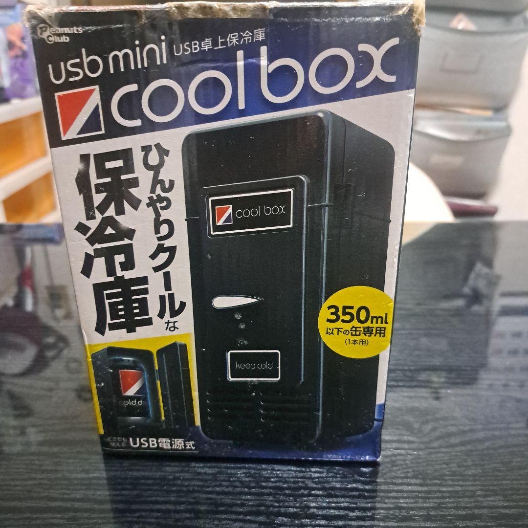 USBミニクールボックス 350ml以下対応