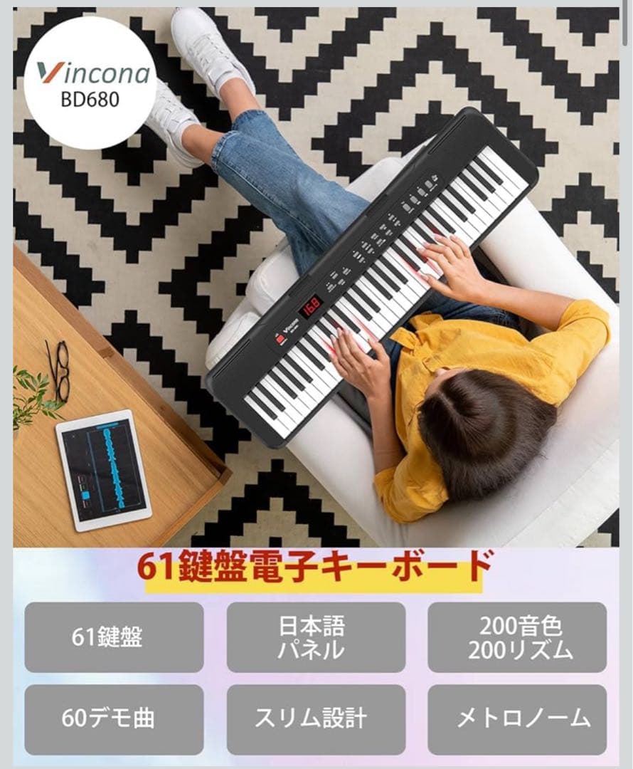 電子ピアノ 電子キーボード 61鍵盤 キーボード ピアノ 61鍵盤 60デモ曲