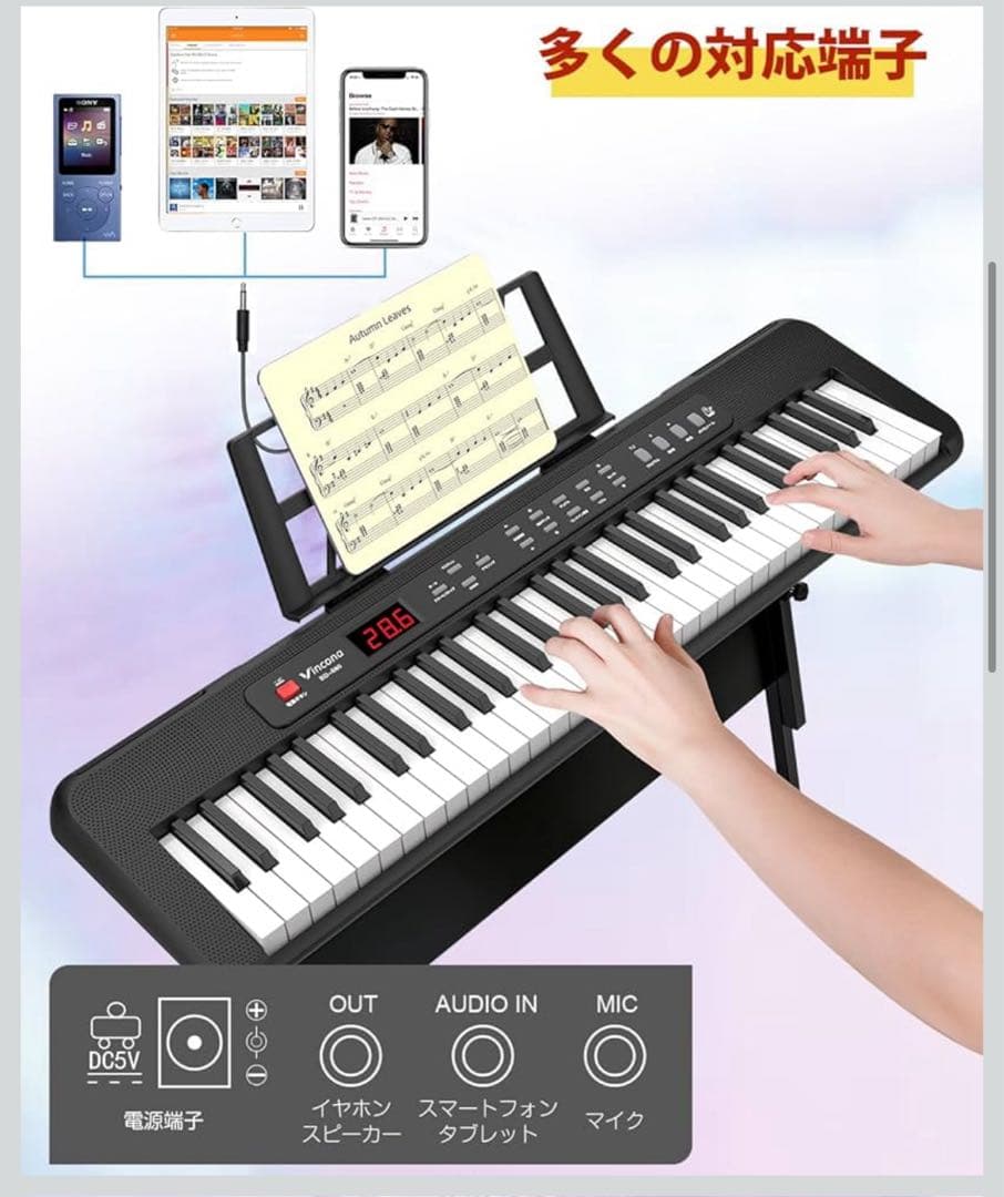 電子ピアノ 電子キーボード 61鍵盤 キーボード ピアノ 61鍵盤 60デモ曲