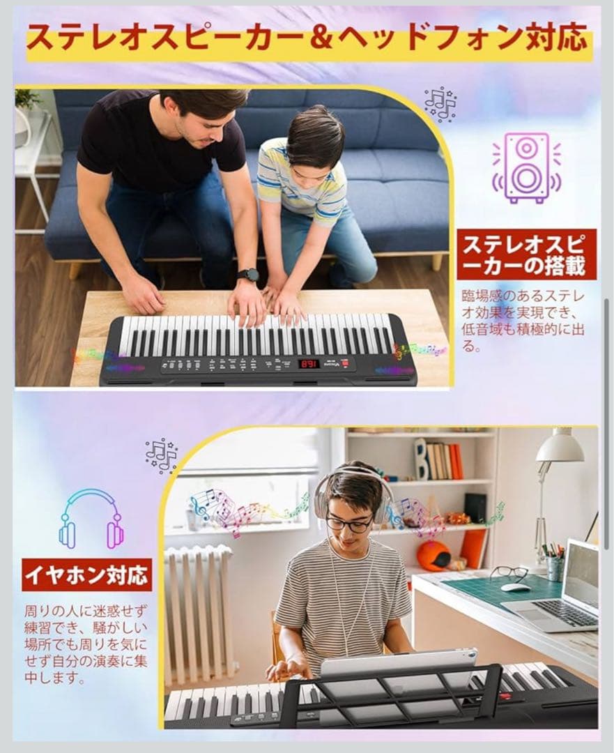 電子ピアノ 電子キーボード 61鍵盤 キーボード ピアノ 61鍵盤 60デモ曲