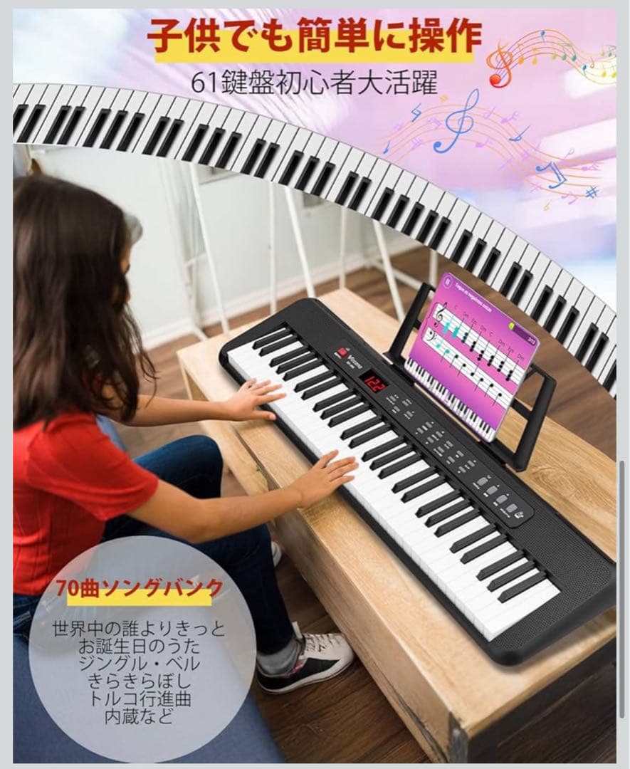 電子ピアノ 電子キーボード 61鍵盤 キーボード ピアノ 61鍵盤 60デモ曲