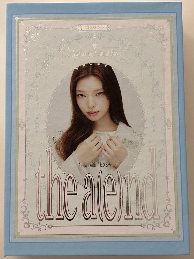 cosmosy the a(e)nd Awakening kit ver 5種