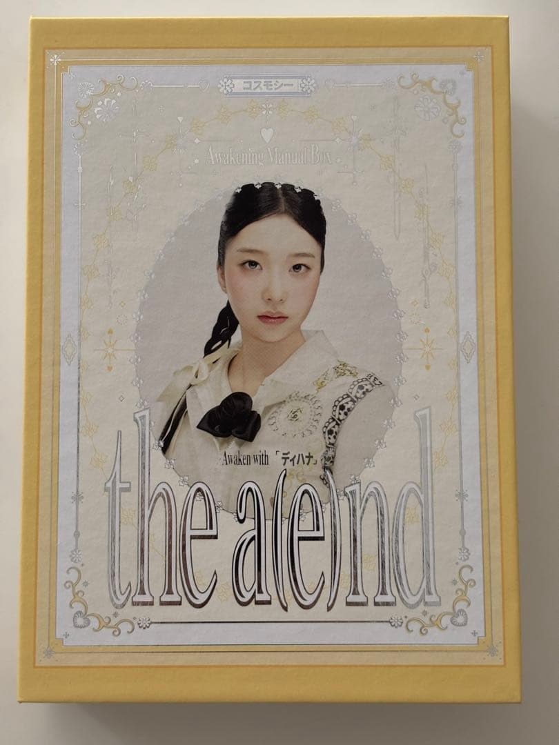 cosmosy the a(e)nd Awakening kit ver 5種