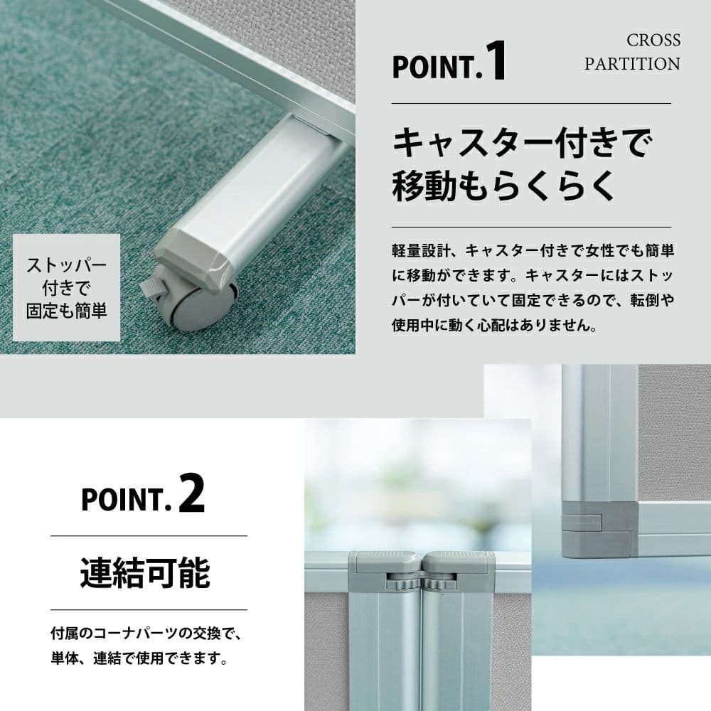 キャスター付き3連パーティション 180cm×180cm 高級 吸音