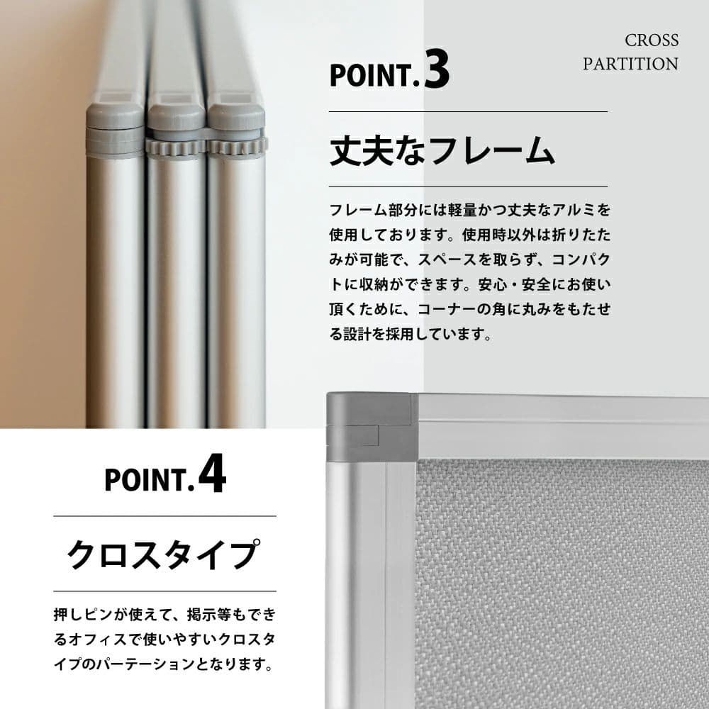 キャスター付き3連パーティション 180cm×180cm 高級 吸音