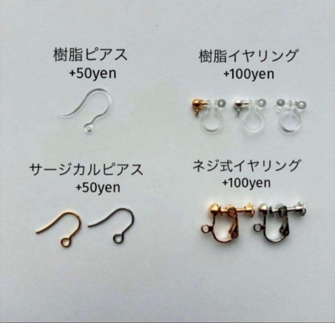 ☆parkページです☆