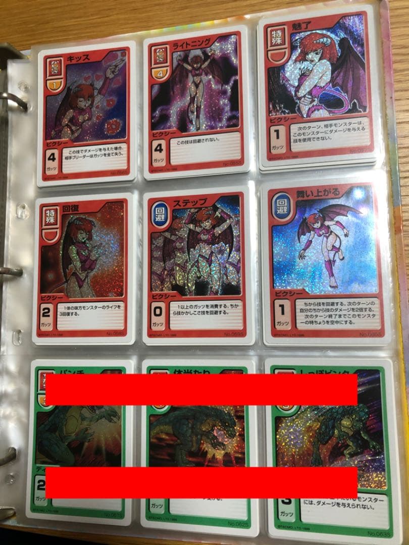 【モンスターファーム】キラキラコンプリートキャンペーン　ピクシー種セット