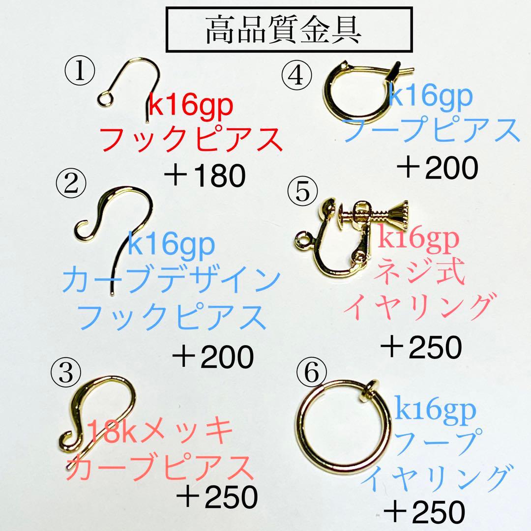 【ミステリーナイト】モスカイヤナイトブラックスピネルタンザナイト　ピアスチャーム